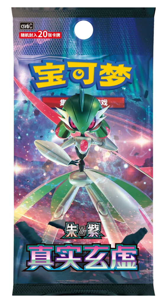 Paradox Veil Jumbo (20 Cartas) Chino