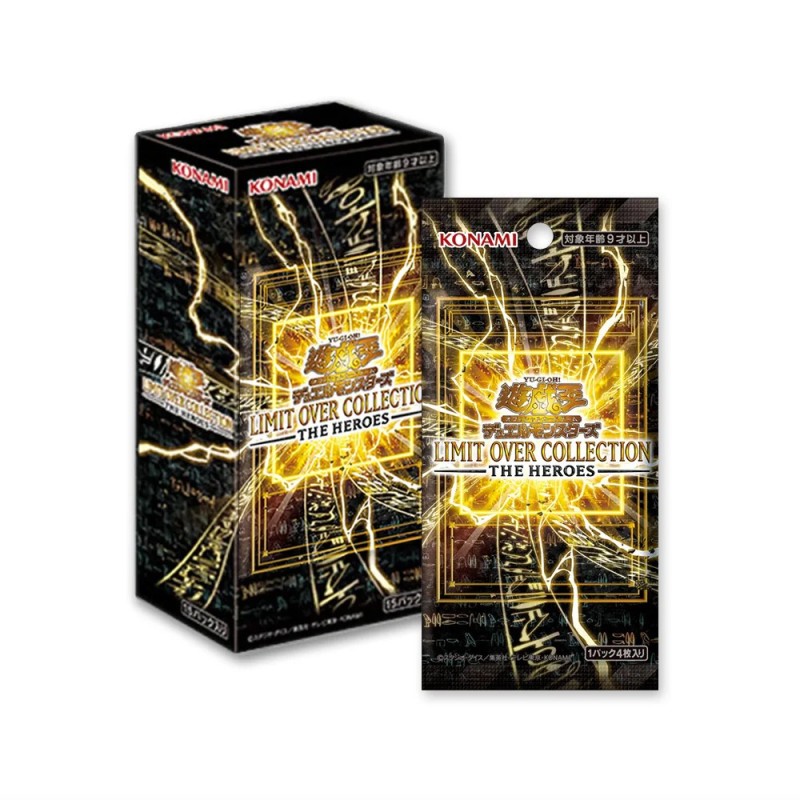 Yu-Gi-Oh! Limit Over Collection - The Heroes