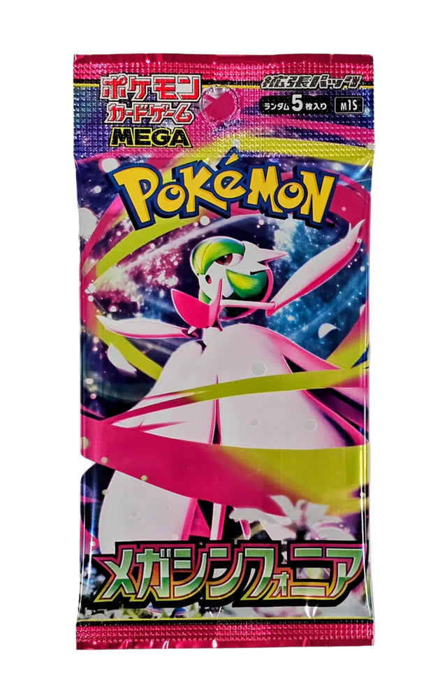 Mega Symphonia Booster Box | M1S 🎌