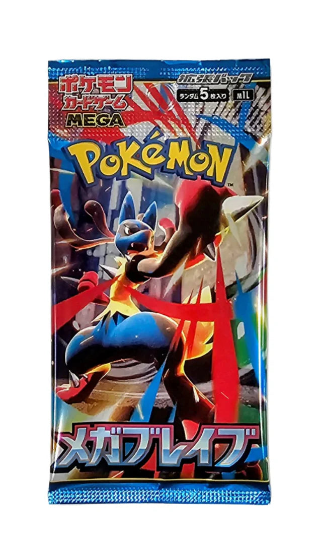 Mega Brave Booster Box | M1L 🎌