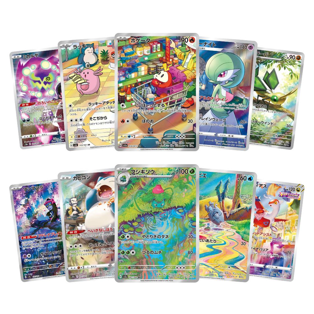 Pack Cartas Art Rare 🇯🇵