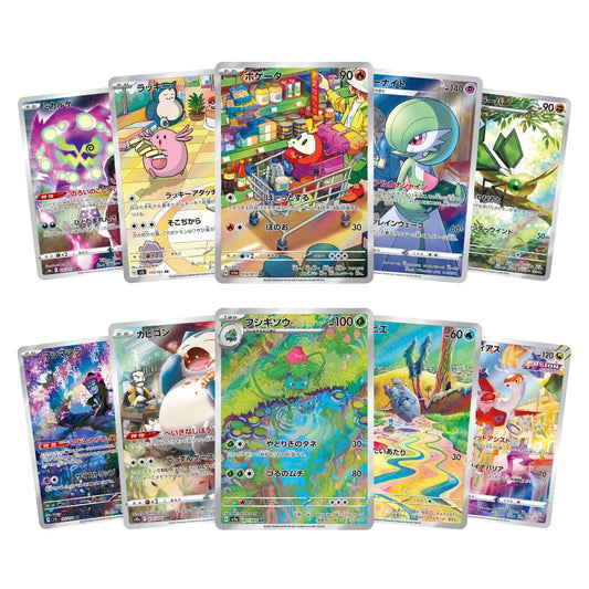 Pack Cartas Art Rare 🇯🇵
