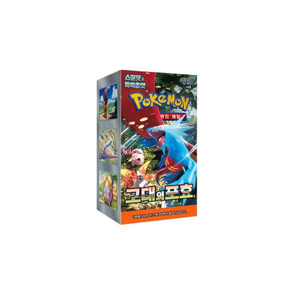 Ancient Roar Booster Box | Coreano