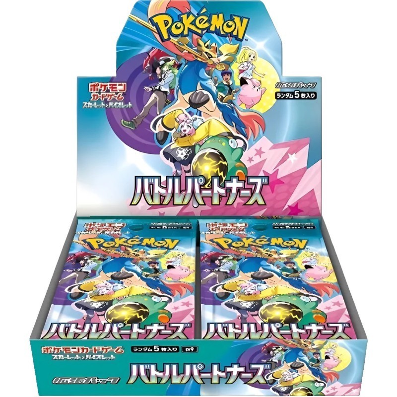 Battle Partners Booster Box | SV9