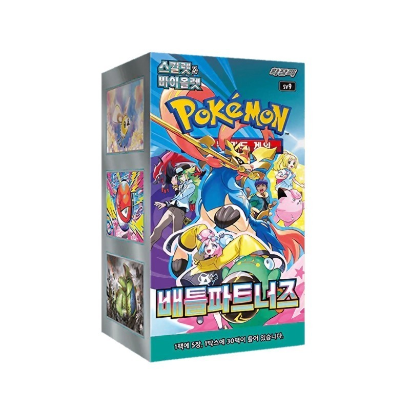 Battle Partners Booster Box | Korean