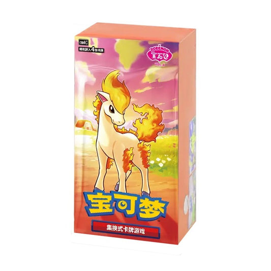 Gempack V.4 🇨🇳