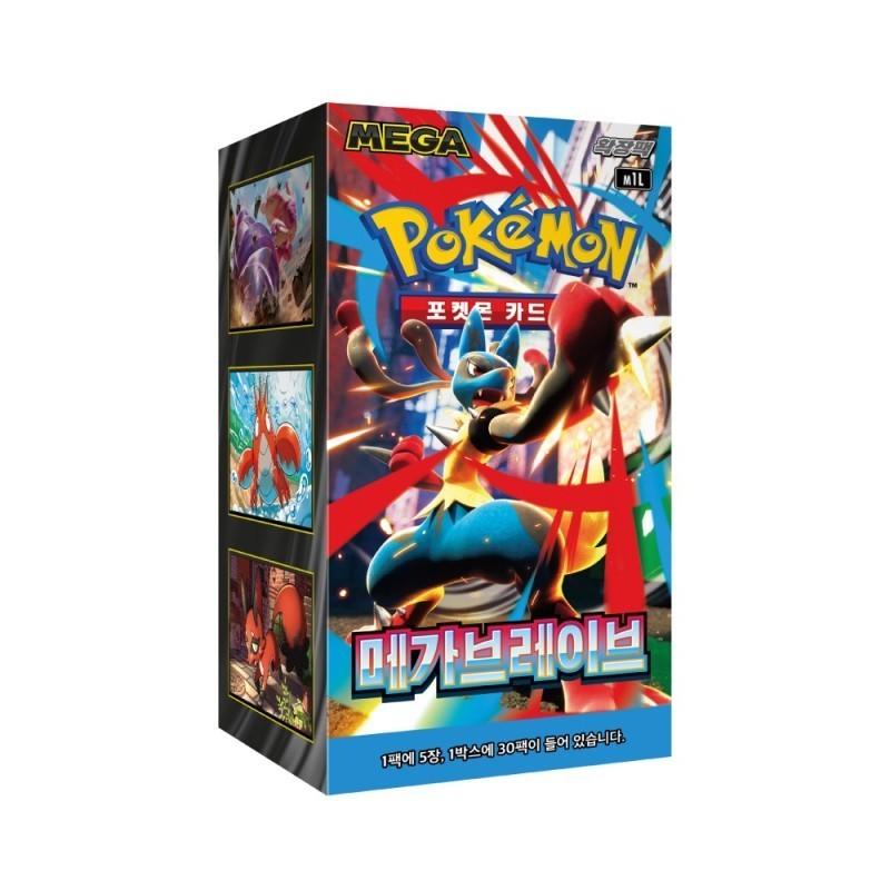 Mega Brave Booster Box | Coreano
