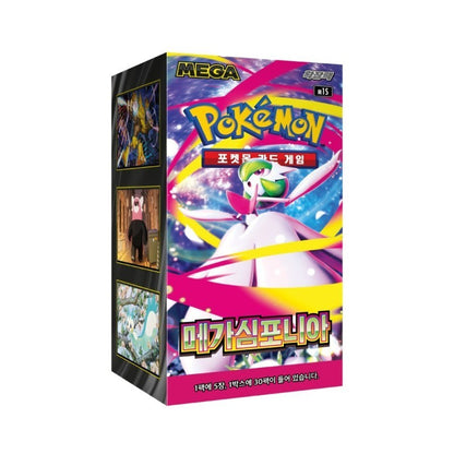 Mega Symphonia Booster Box | Coreano