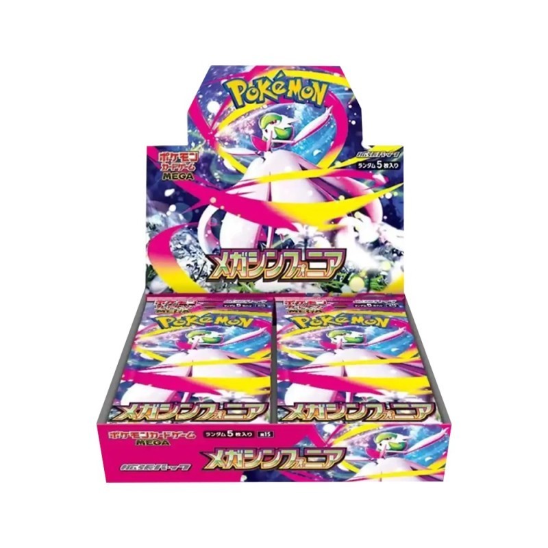 Mega Symphonia Booster Box | M1S 🎌