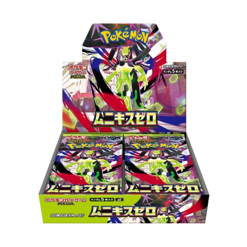 Nihil Zero Booster Box | M3