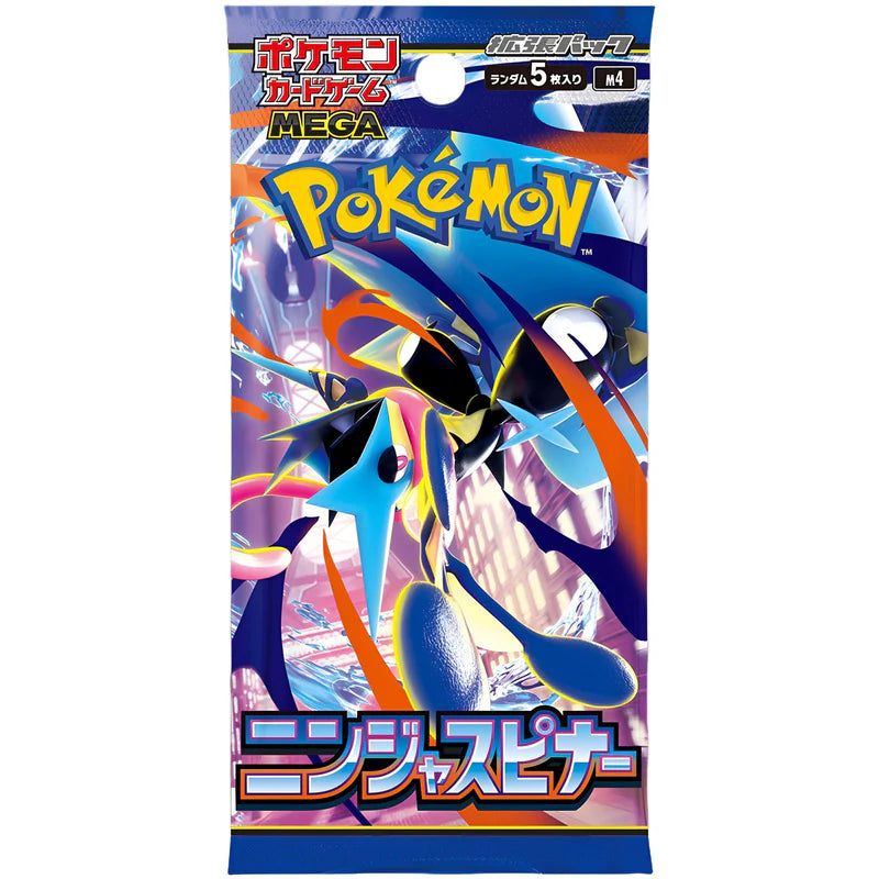 Ninja Spinner Booster Box | M4 🎌