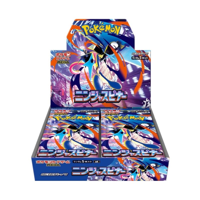 Ninja Spinner Booster Box | M4 🎌