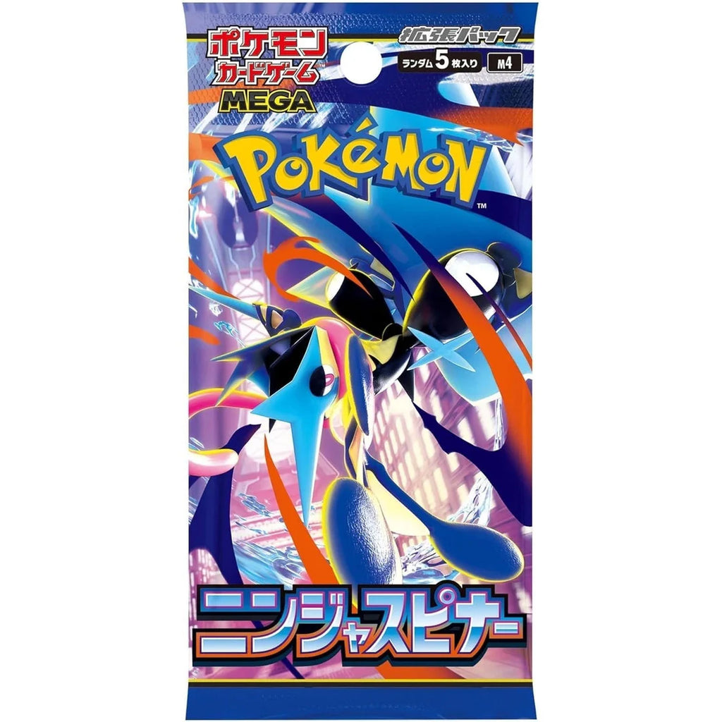 Mega Brave Booster Box | Coreano