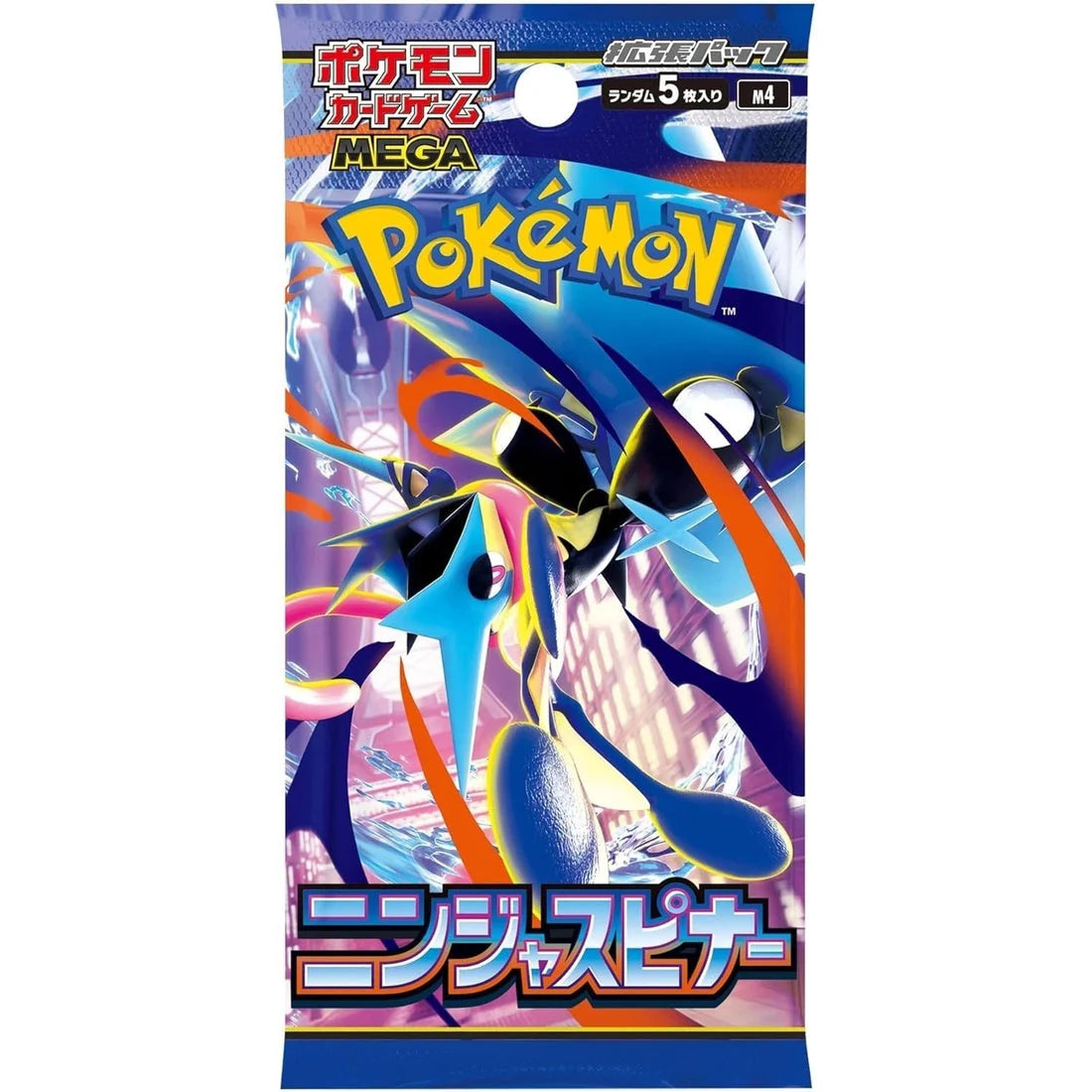 Mega Brave Booster Box | Coreano