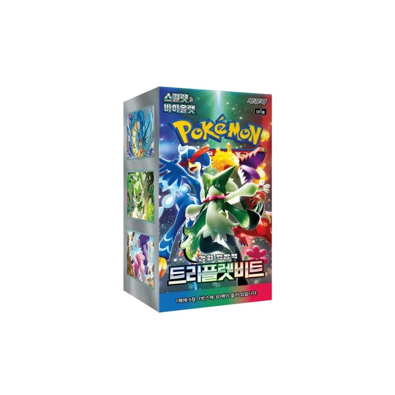 Triple Beat Booster Box | Korean