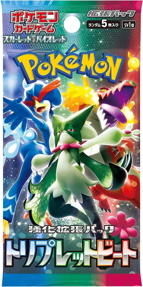 Triple Beat Booster Box | Korean