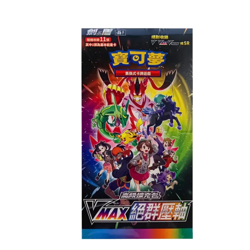VMAX Climax Booster Box Chino