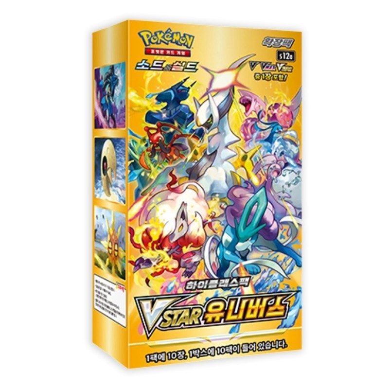 VSTAR Universe Booster Box | Korean